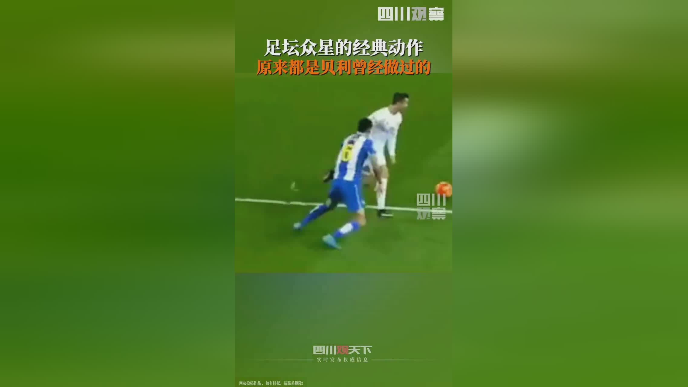 贝利_就认为他是一个天赋不错的足球运动员，他的领袖气质贯穿了人类文明的历史