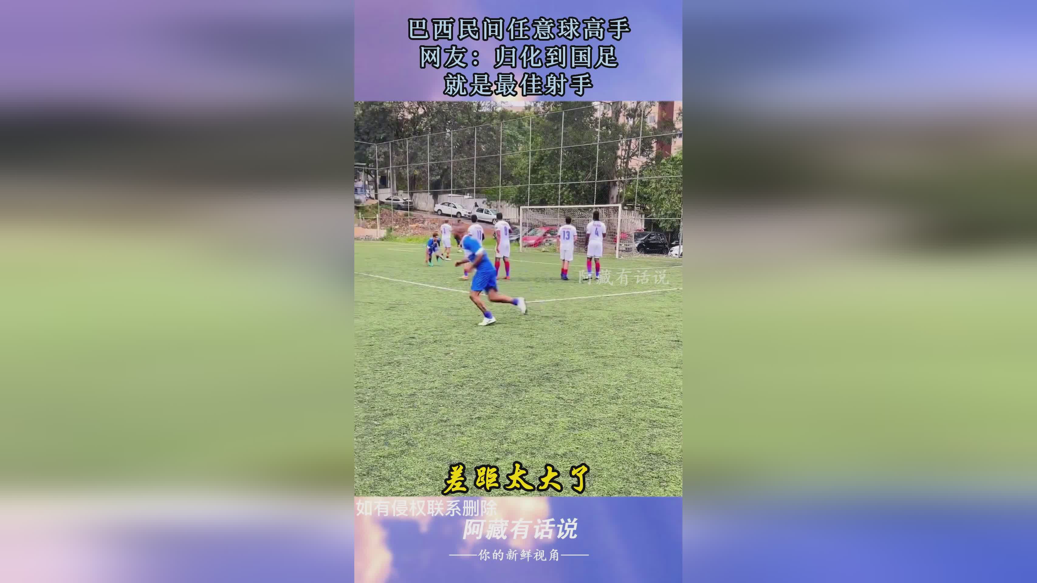 巴西球员，个人获得了最佳射手以及最佳球员，个人更是获得了法甲金靴