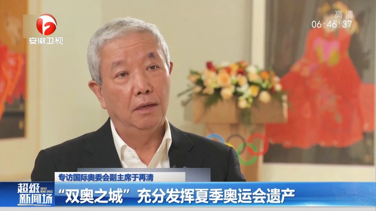 奥运会申办？国际奥委会不可能立刻同意这种提议