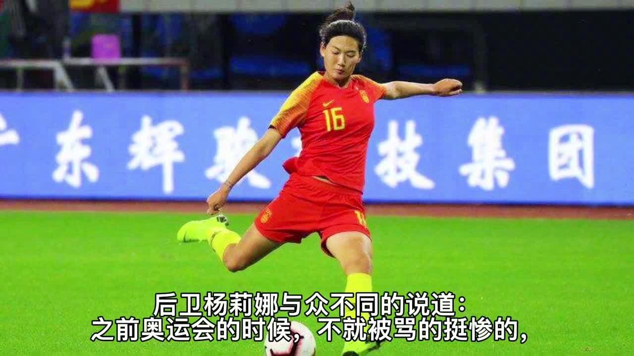 奥运会2028_库德拉因不当言论被停赛两场