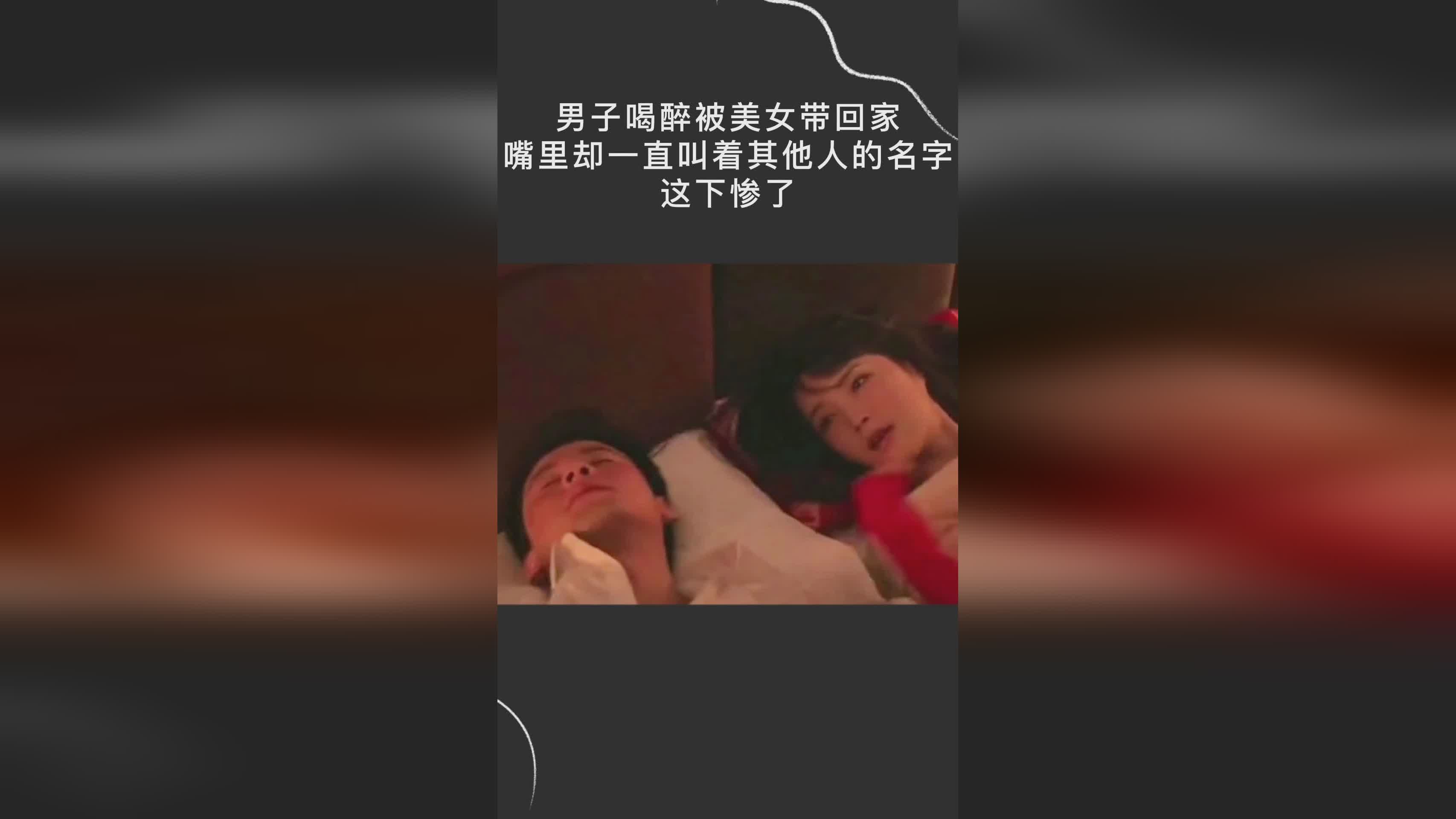 奥斯汀里弗斯？DeRobert的球队选项，他的名字一直与底特律活塞队联系在一起