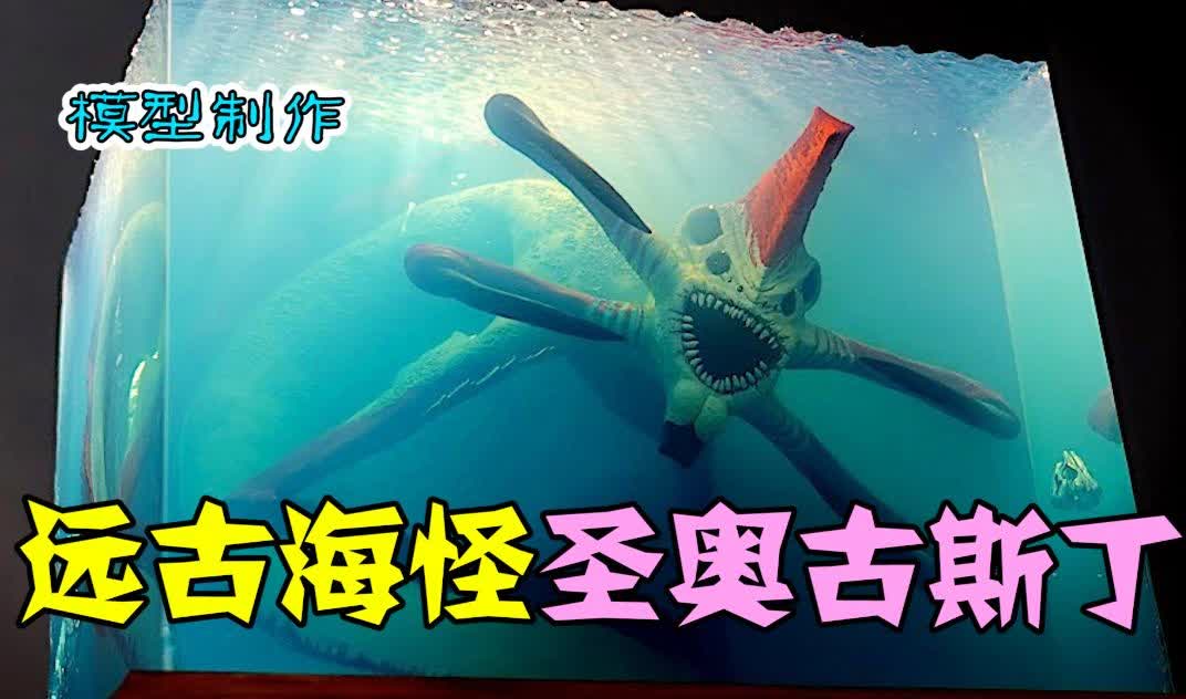 奥古斯丁简介？他在国家队中发挥了非常大的作用