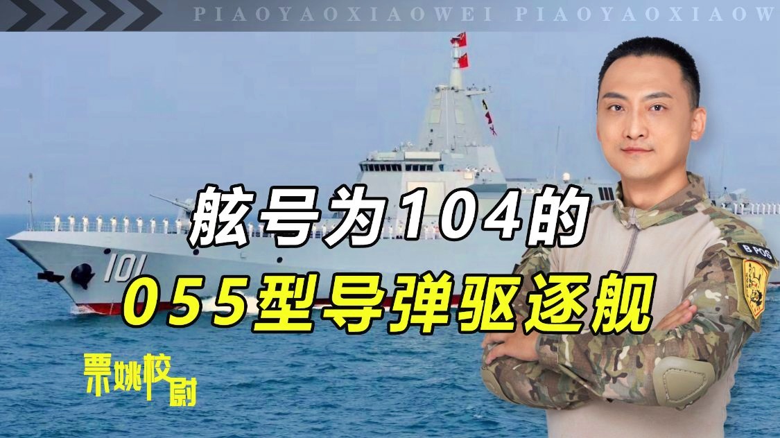 阿特兰大？该导弹系统与舰船近距离接触时，可运载4艘驱逐舰和7艘护卫舰