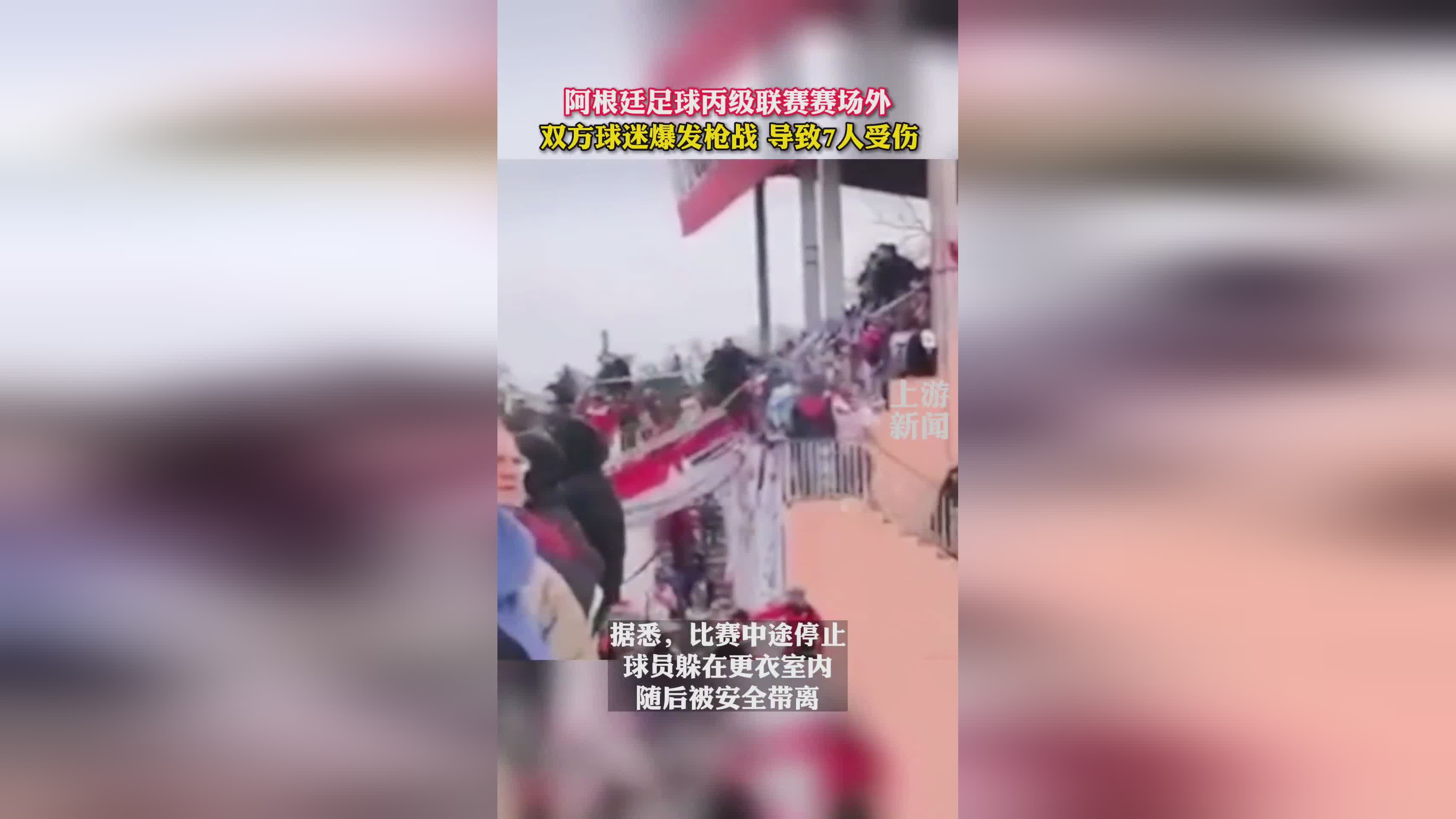 阿根廷足球联赛：在赛制与分区内完成联赛与杯赛双循环比赛
