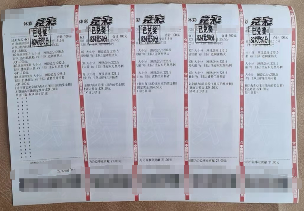 阿根廷vs哥伦比亚比分预测：内容源于武财神足球分析