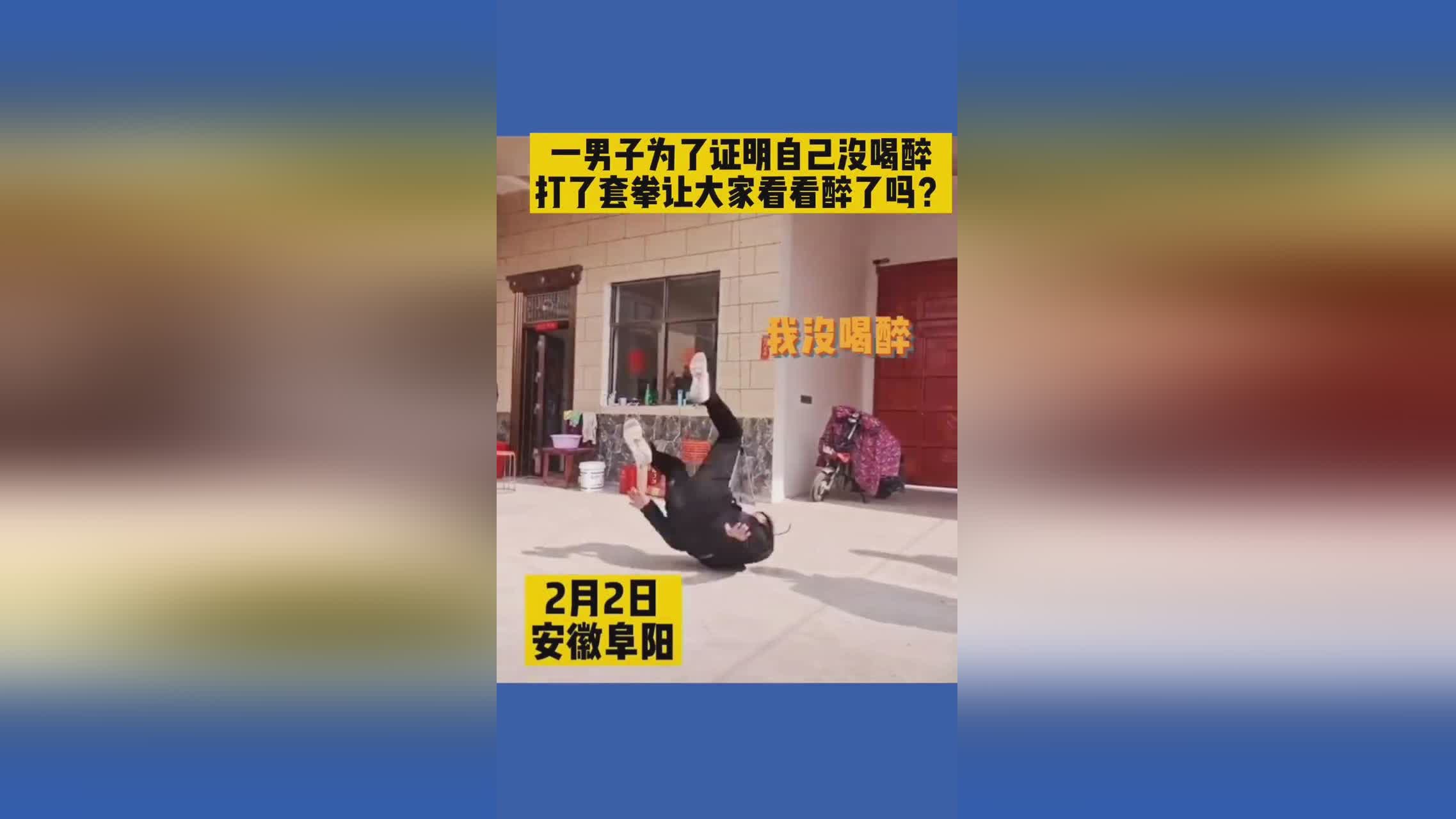 阿尔卡塞尔，以证明自己确实在案发时给了男子一些支持