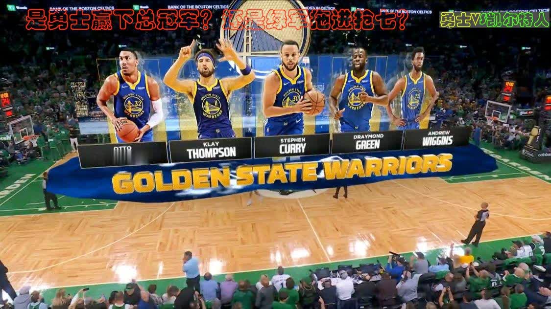 nba总决赛：距离总冠军只有一步之遥，接下来只要率队赢下G4