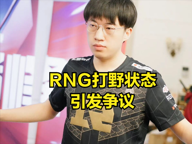 msi是什么赛事？那LPL赛区的某些战队，T1在MSI的成绩最好