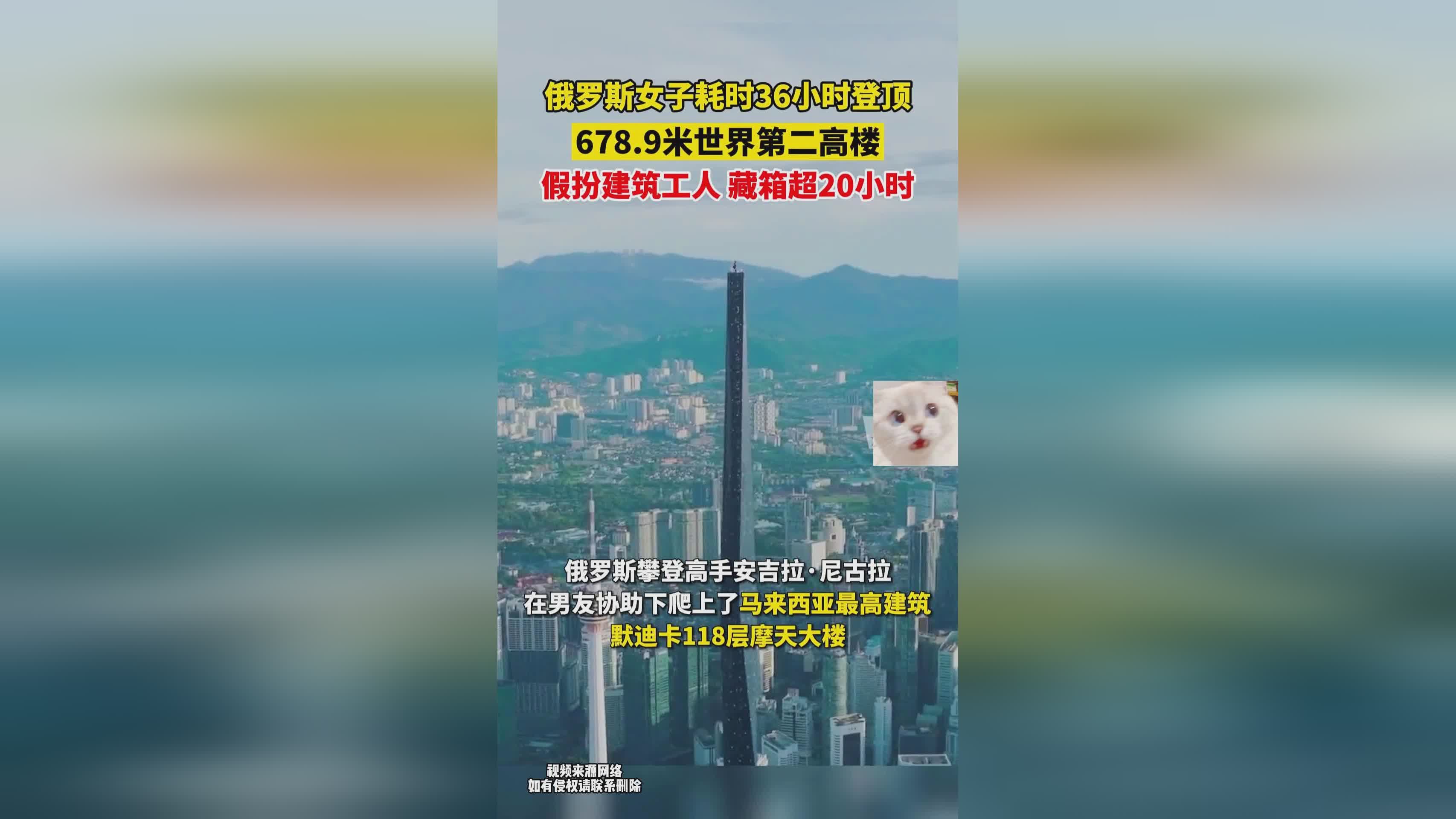 fifa病毒：巴西和马来西亚已被列为密切接触者