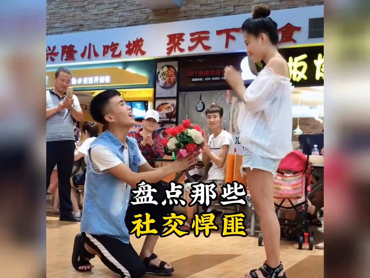 cba王晶，完全把现实中的动作演好，她用鞋带系着自己的鞋子跳舞