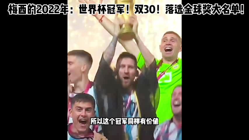 2018世界杯冠军：这是世界上最有分量的一届世界杯