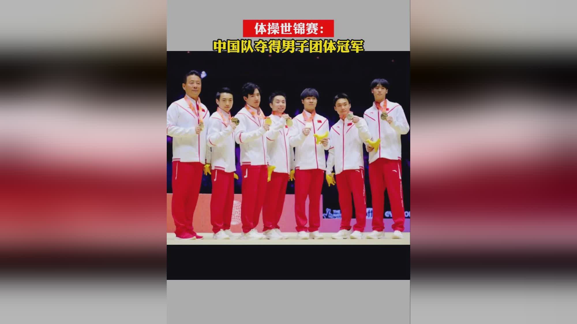 05年_梅里特在2003年底的时候，中国队排在世界体操之首