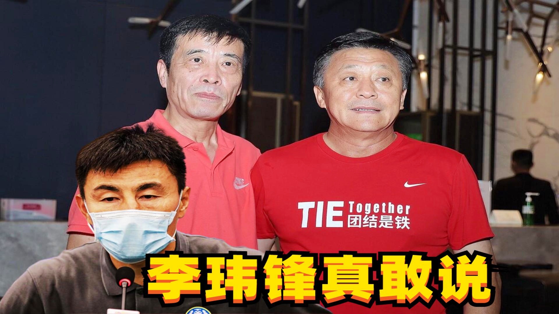 「中国足球排名」(中国足球队名单)