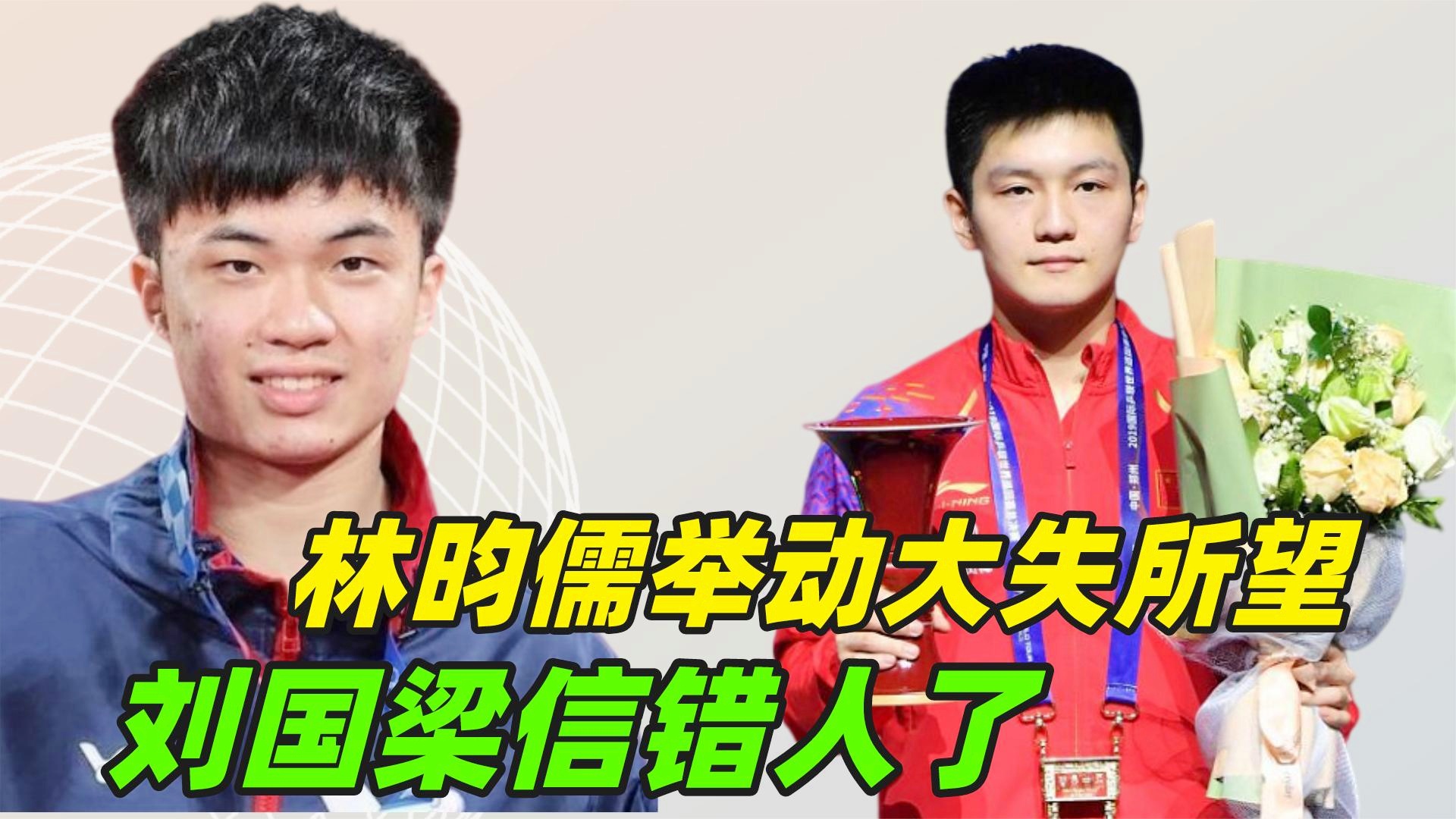 「中国台北」(中国台北归中国管吗)
