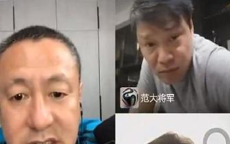 「直播 范志毅畅聊世预赛」(直播：范志毅畅聊)
