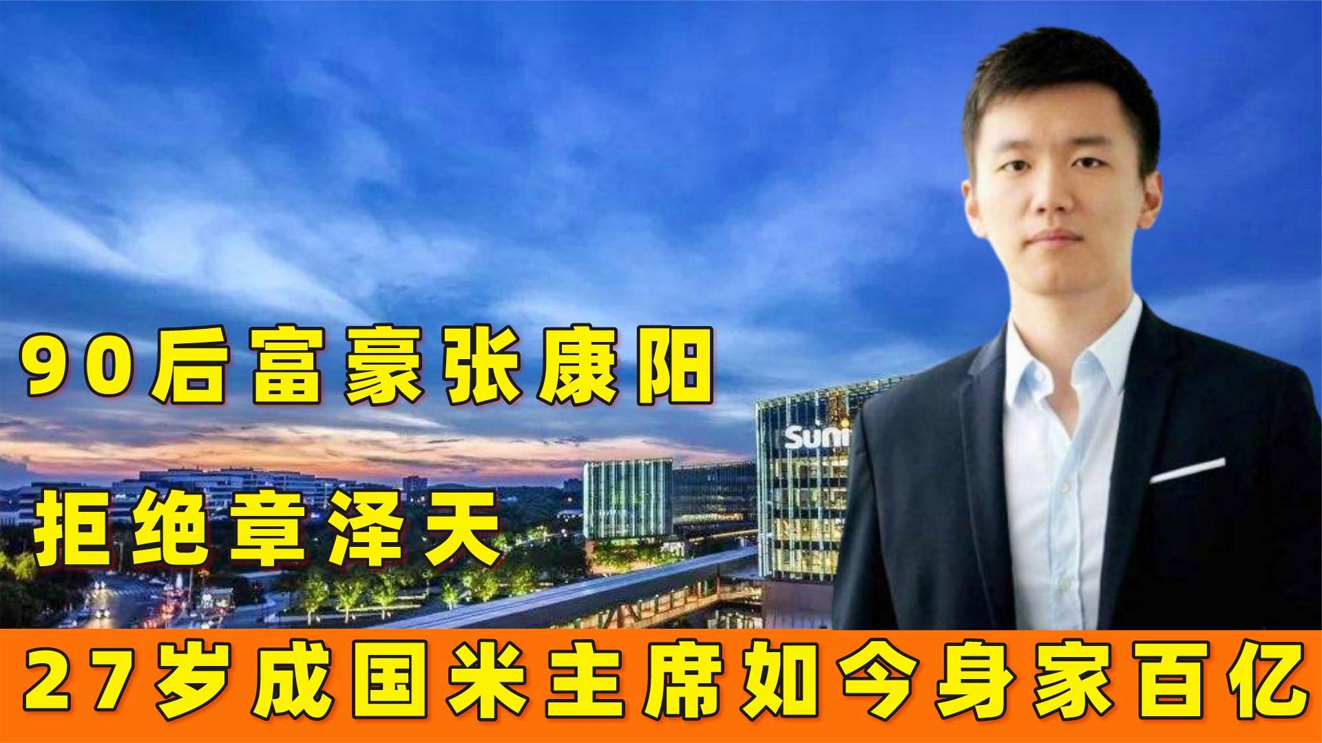 「张康阳女友」(张康阳女友泰国)