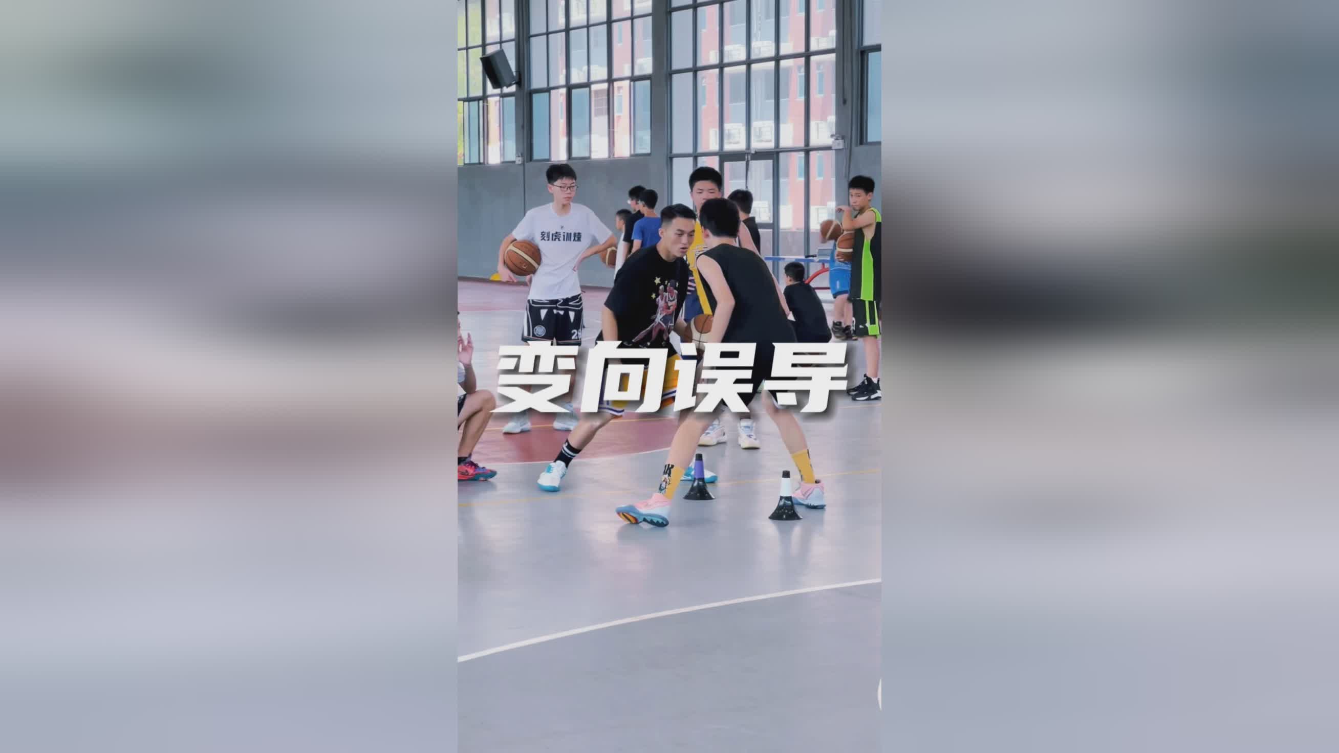 「运球变向」(运球变向变速教案)