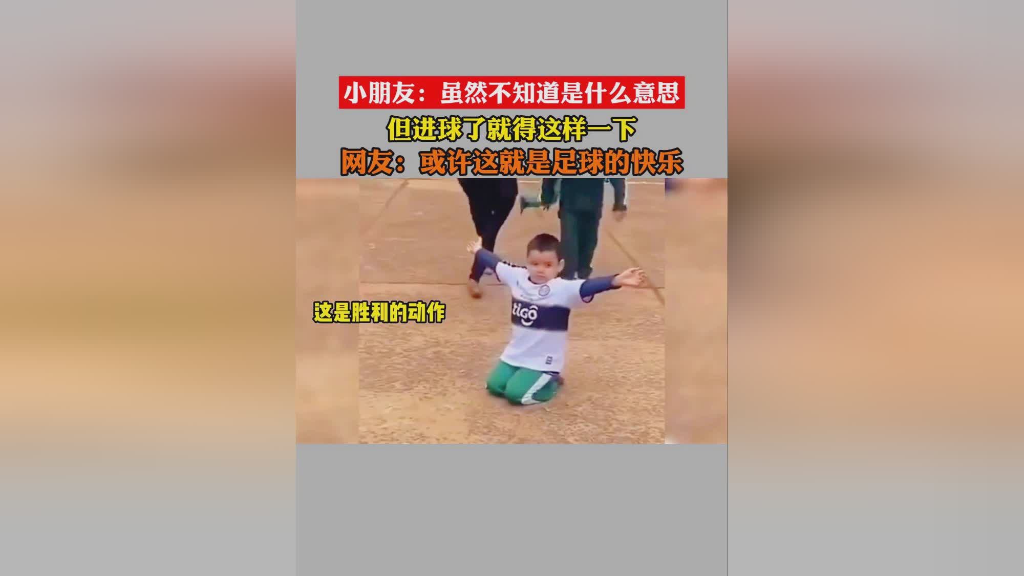 「幽灵进球」(幽灵进球是什么意思)