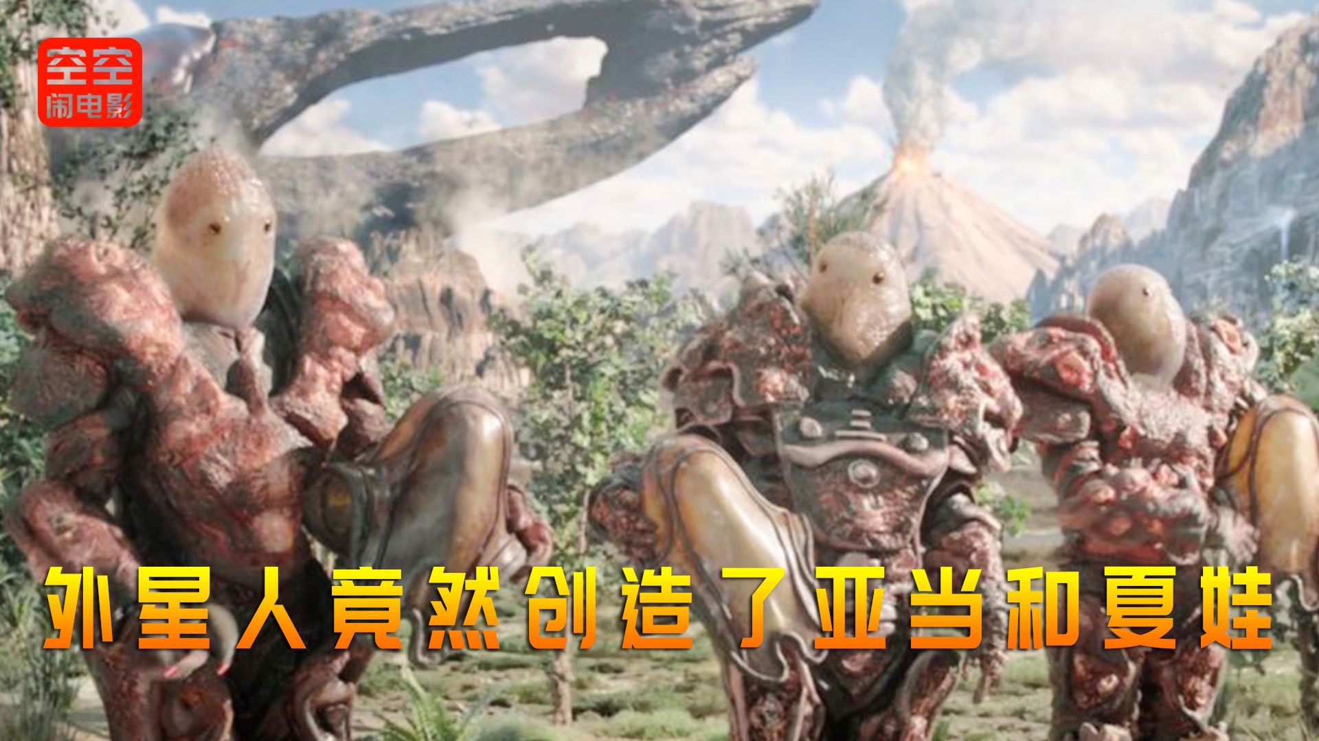 「亚当」(亚当和夏娃的神话故事)