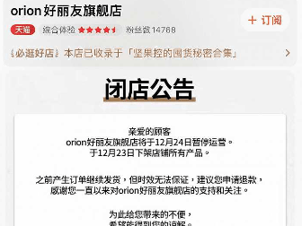 「西素」(西素官网旗舰店)