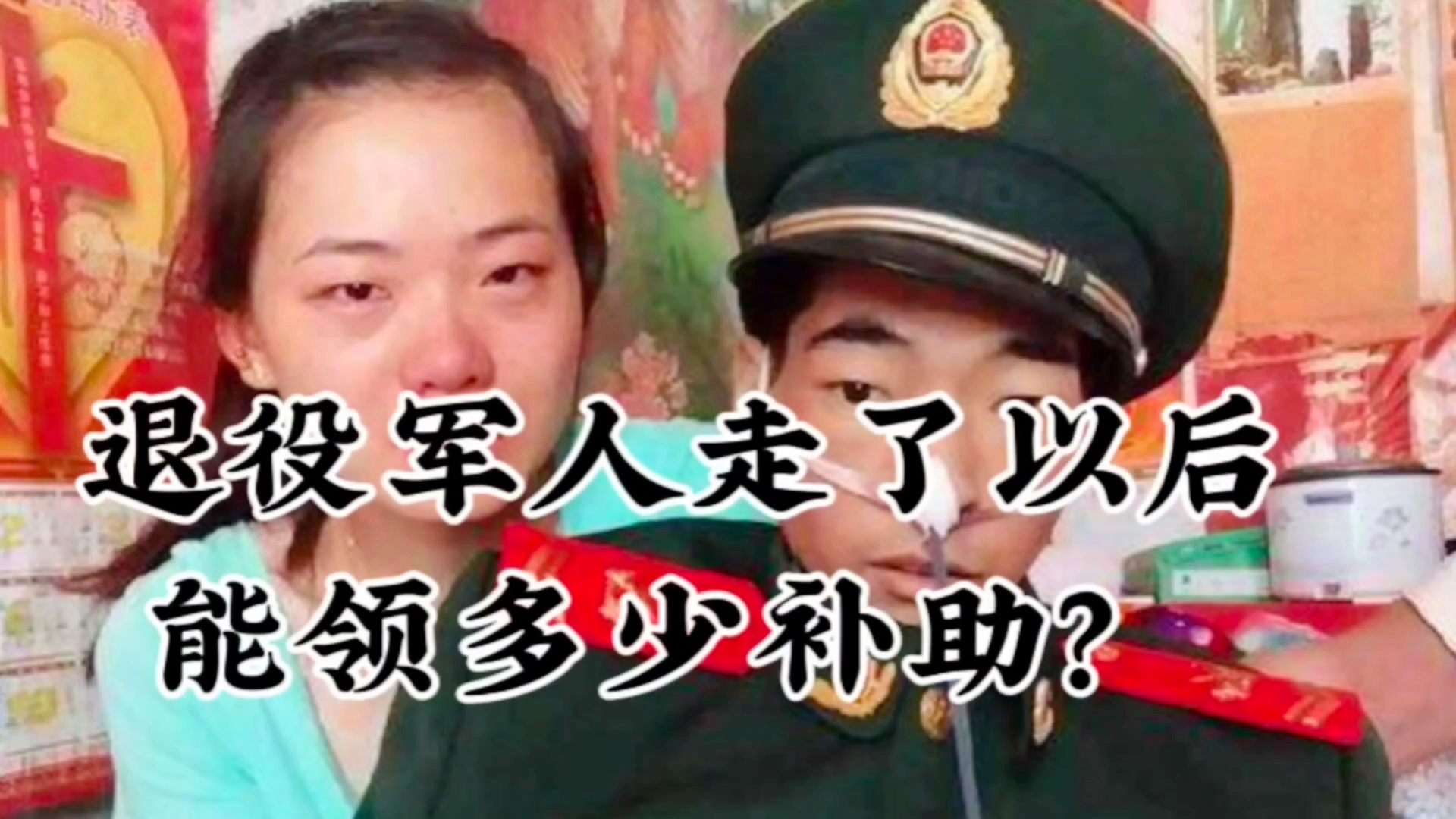 「退役后」(退役后可以再入伍吗)