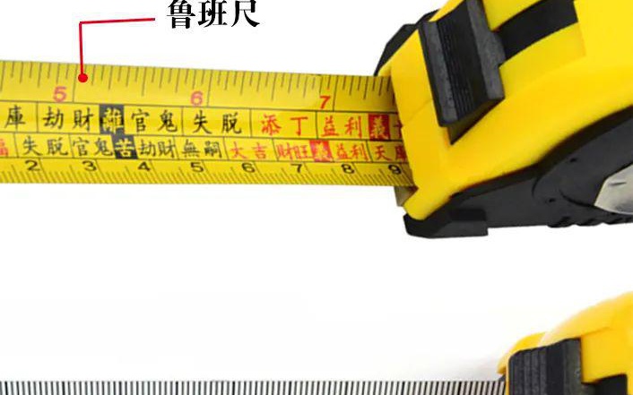「停表」(停表是测量什么的工具)