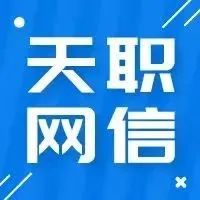 「塔里」(塔里木大学教务管理系统)