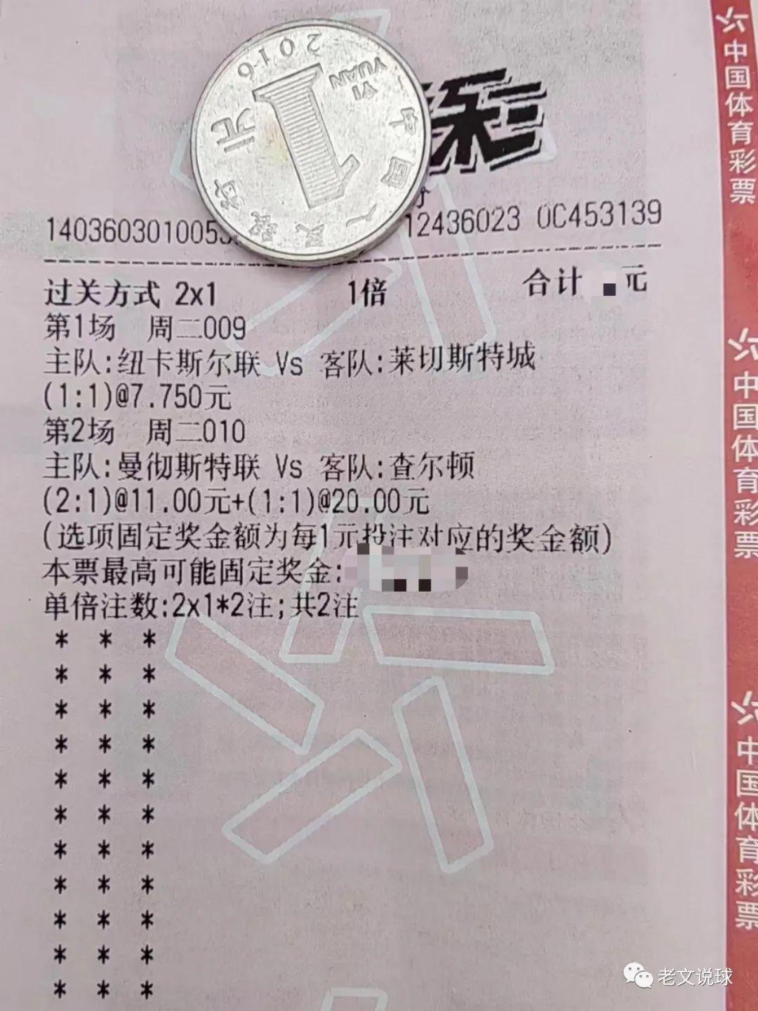 「苏格兰vs克罗地亚」(苏格兰VS克罗地亚盘口分析)