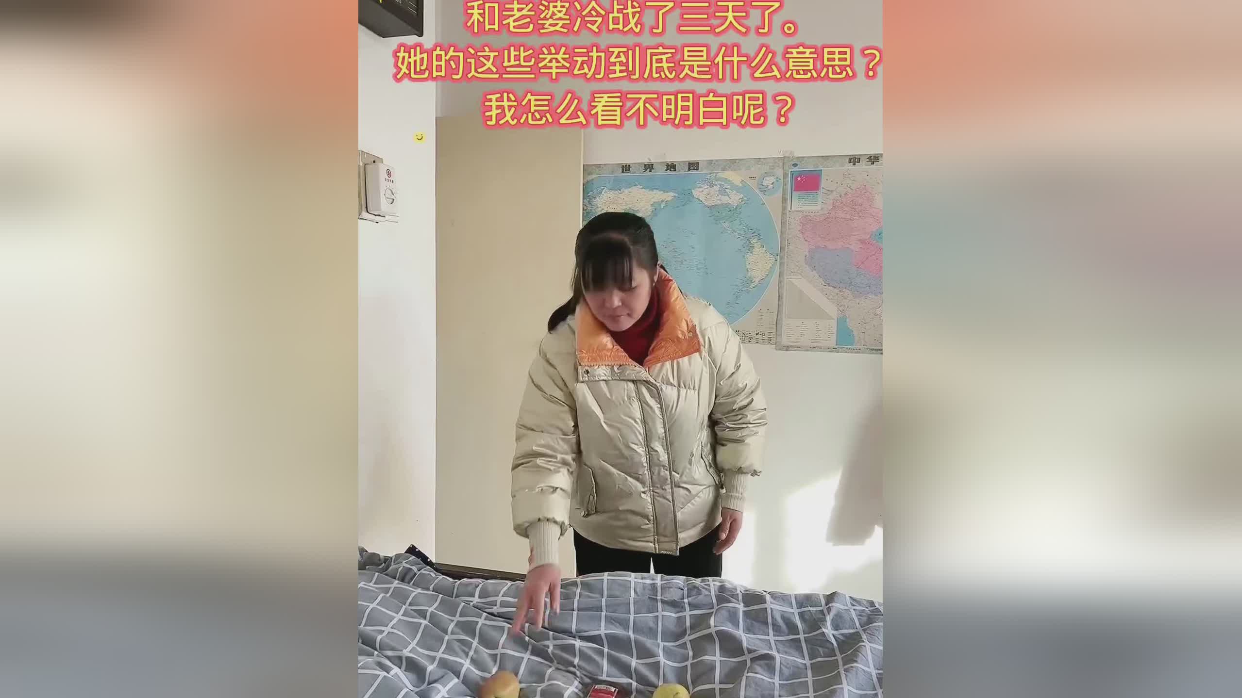 「睡皮」(睡皮是什么意思)