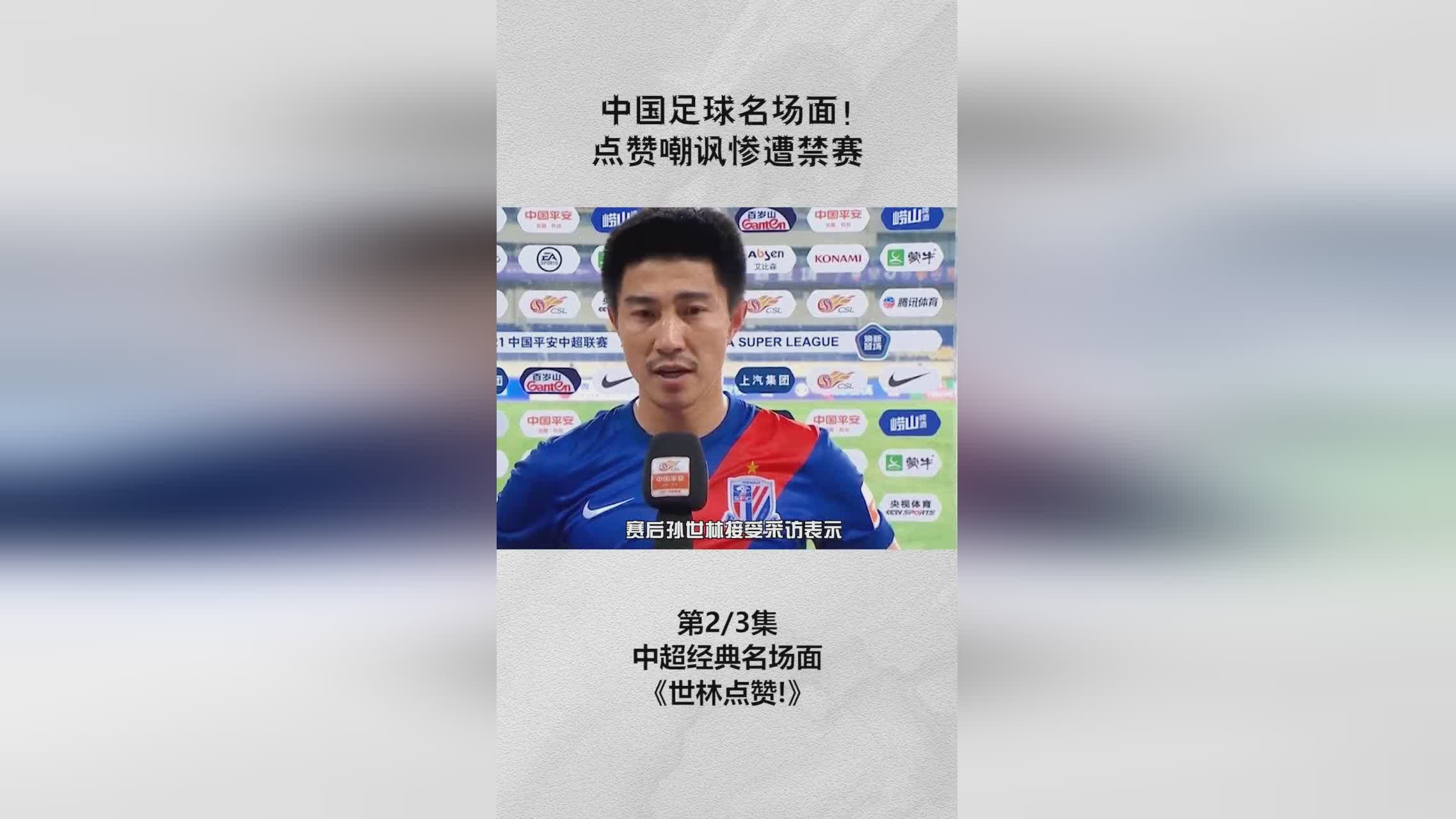 「世林点赞」(世林点赞 文君指路)