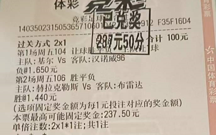 「沙尔克04vs奥厄」(沙尔克04vs奥厄比分预测)
