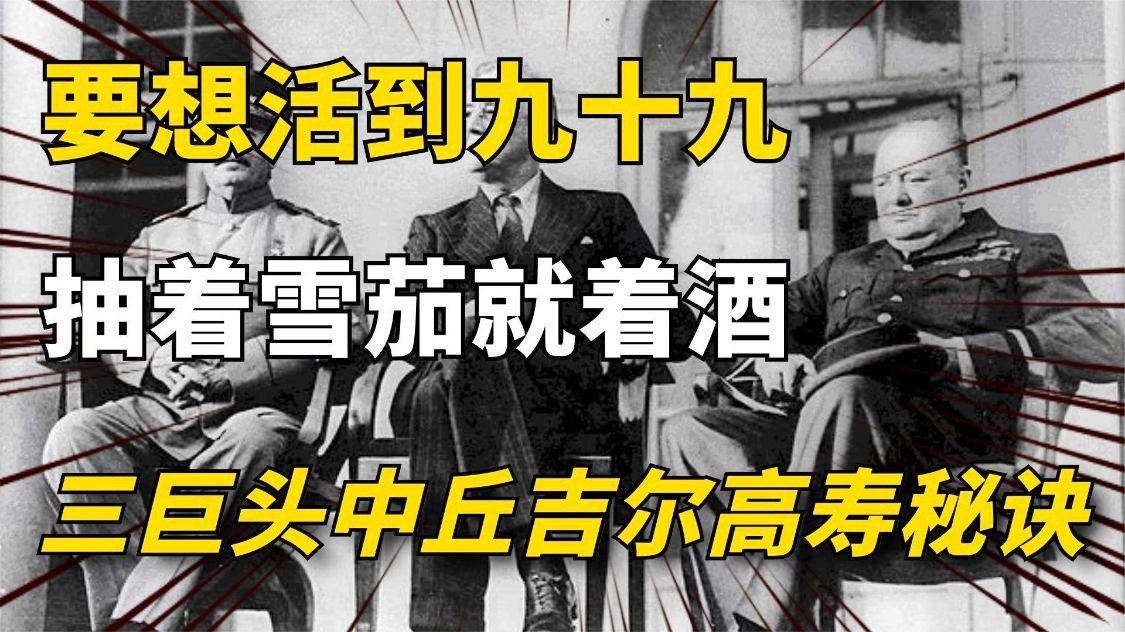 「三巨头」(三巨头谁最厉害)