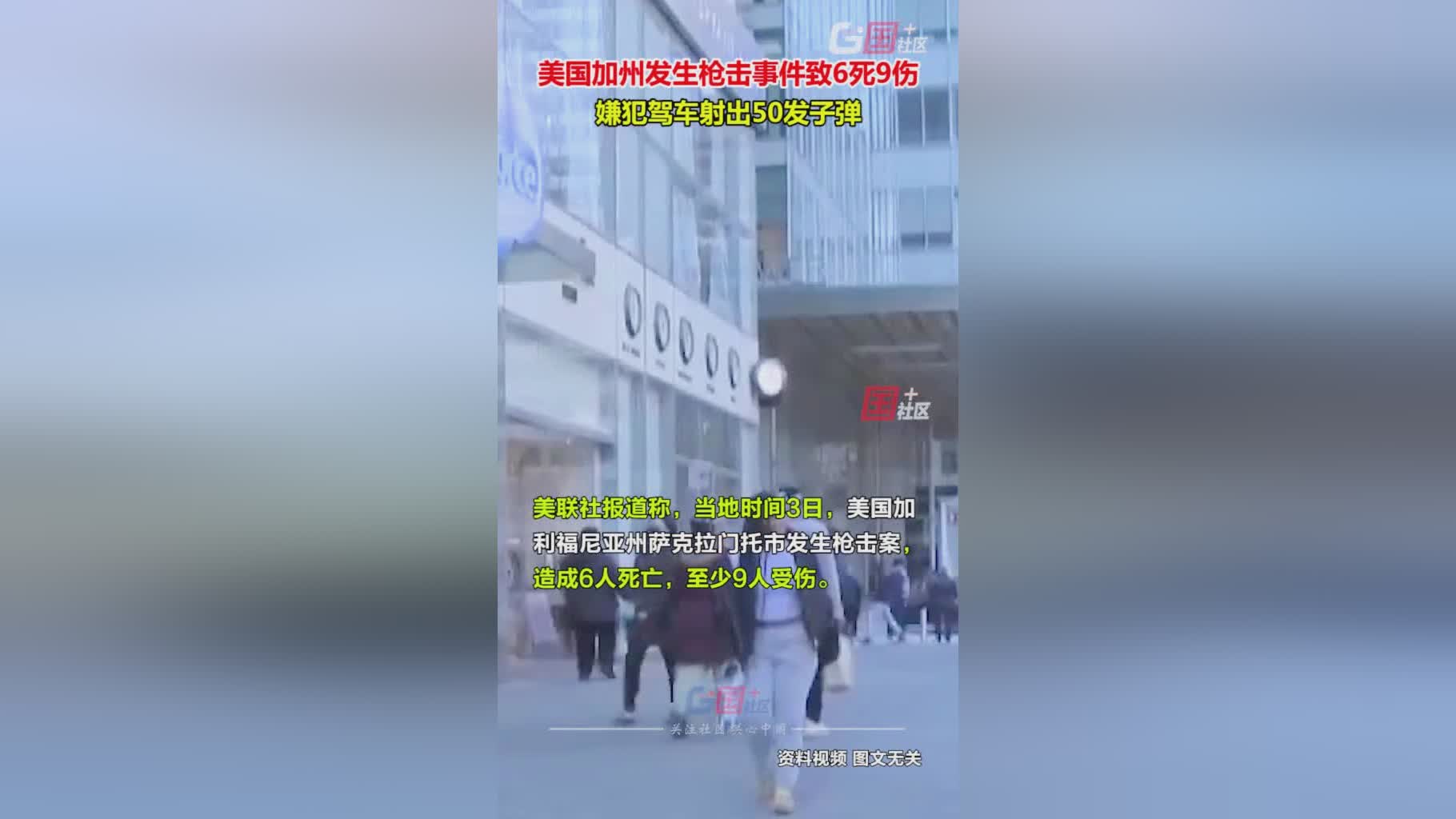 「萨克拉门托」(萨克拉门托在哪个州)