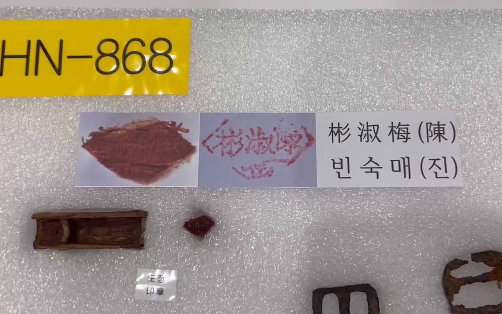 「抢眼」(抗美援朝舍生堵枪眼)