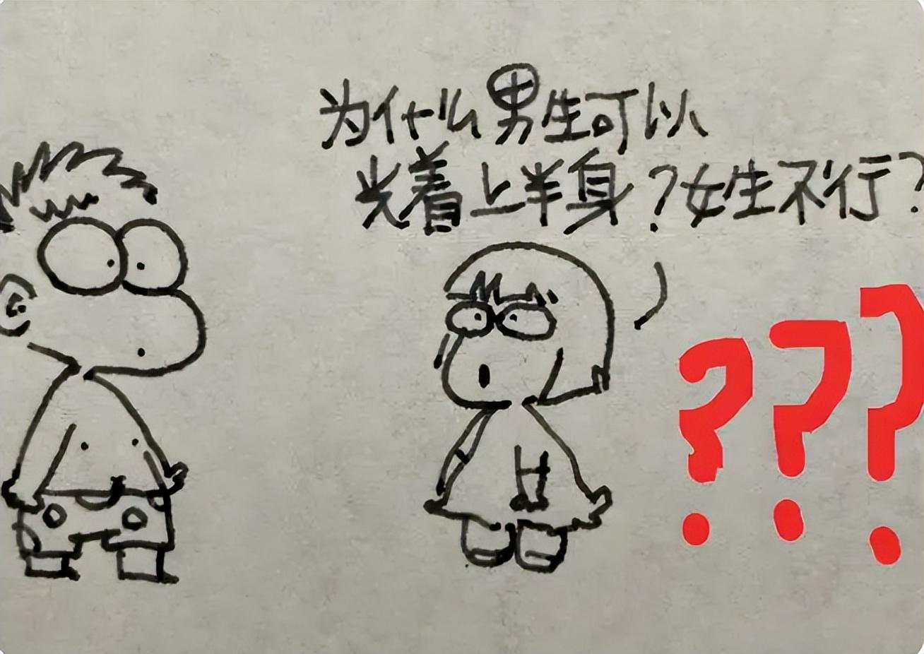 「钱德勒」(钱德勒为什么不能有孩子)
