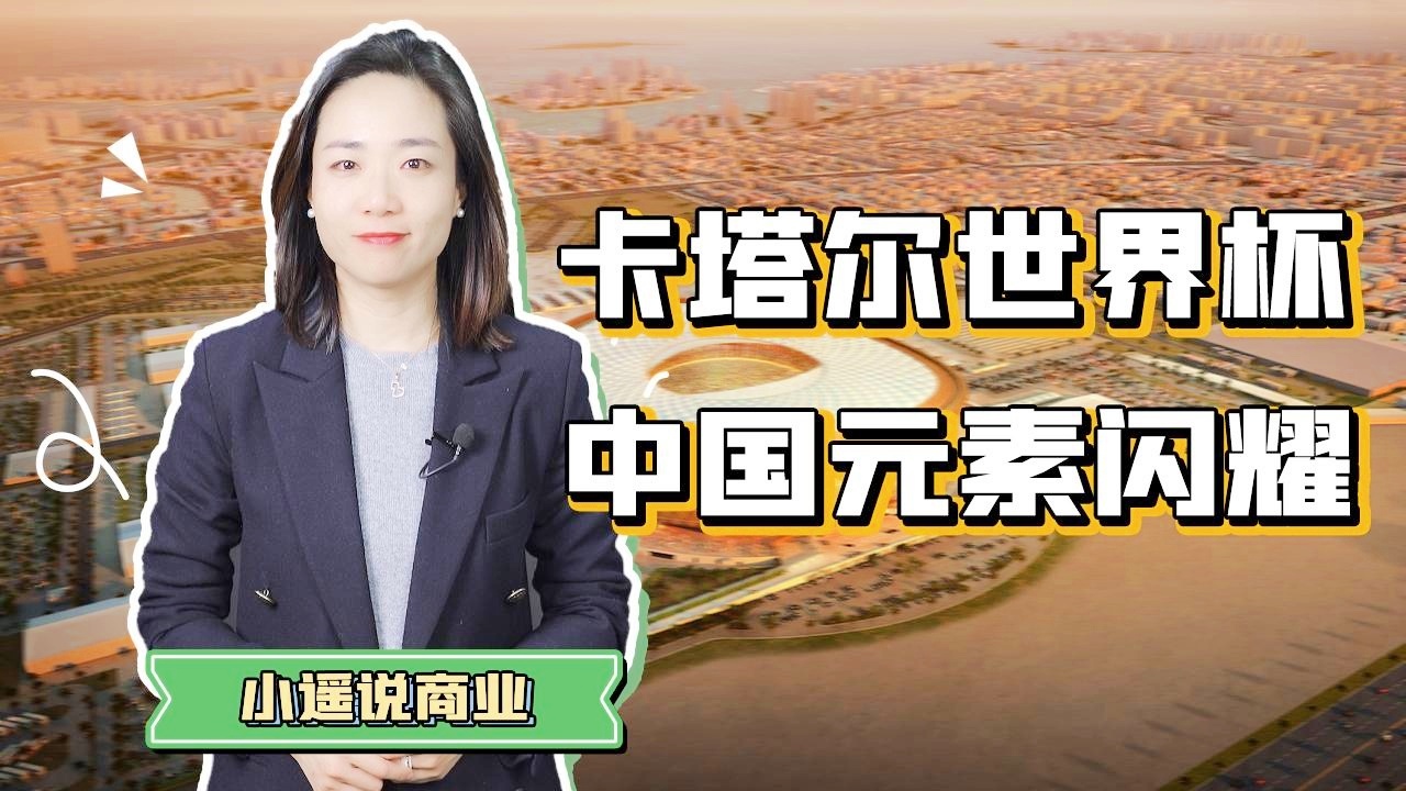 「男足比赛」(世界杯为什么都是男足比赛)