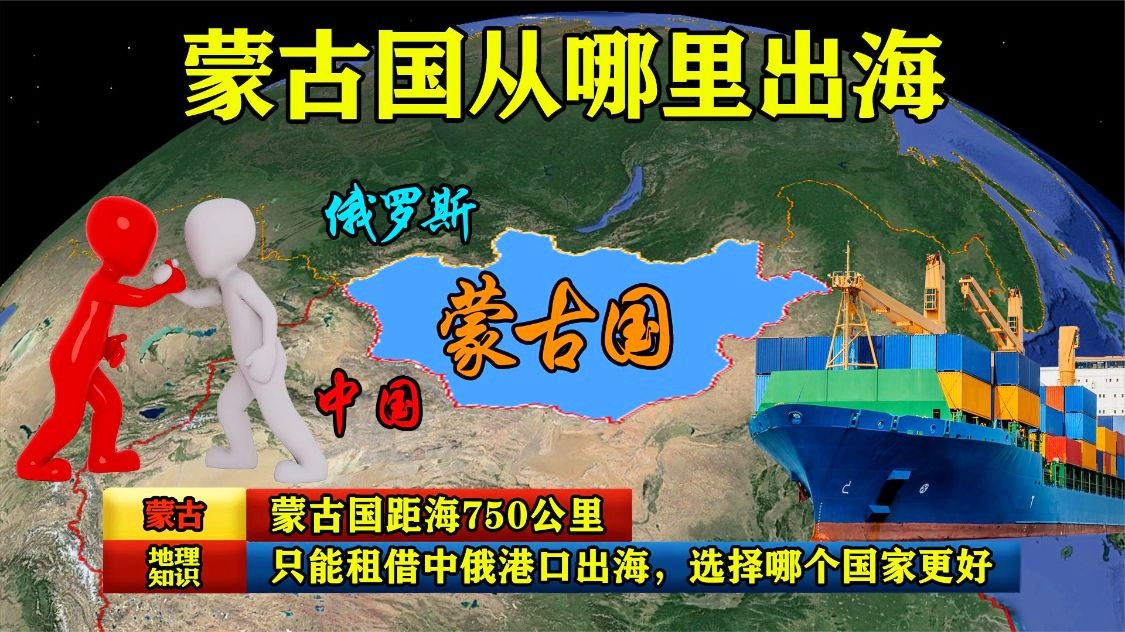 「梅尔辛」(梅尔辛是哪个国家的港口)
