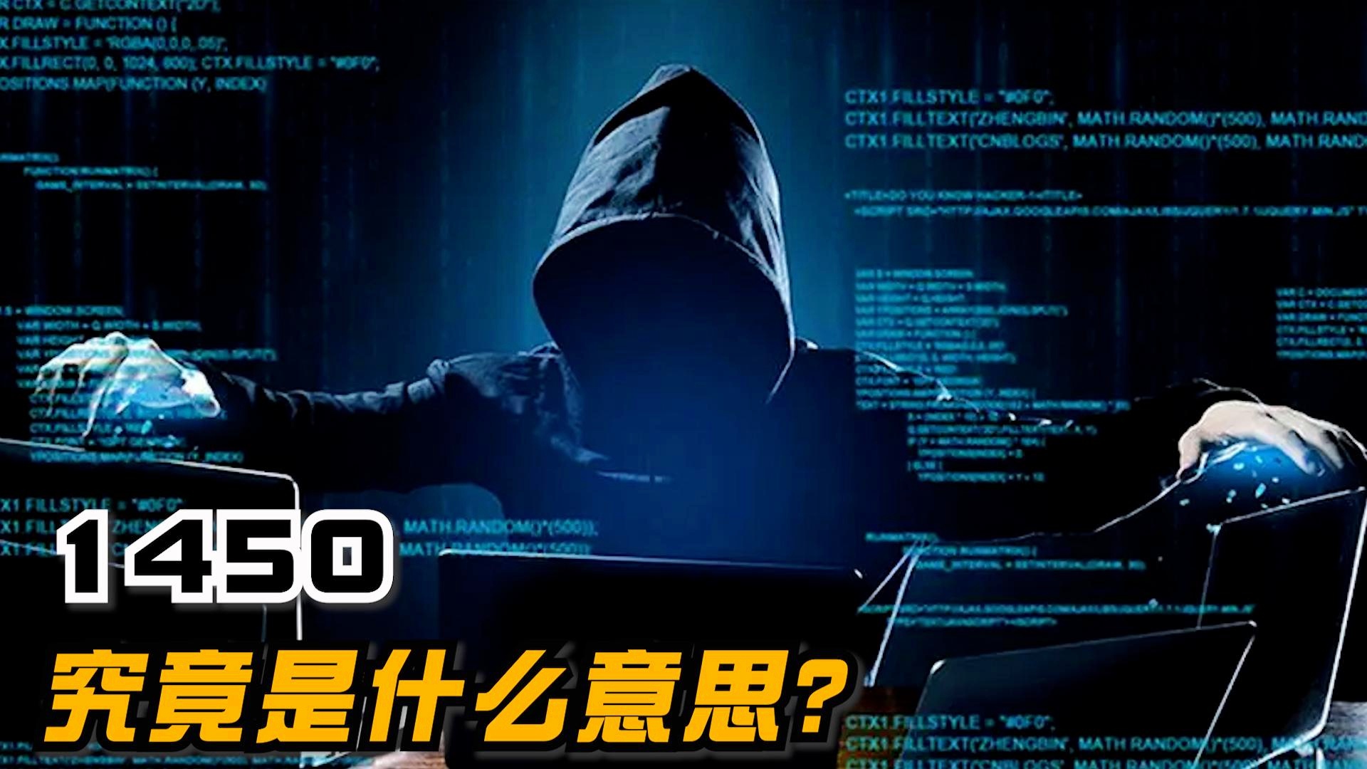 「鲁代日」(鲁代日是什么意思)
