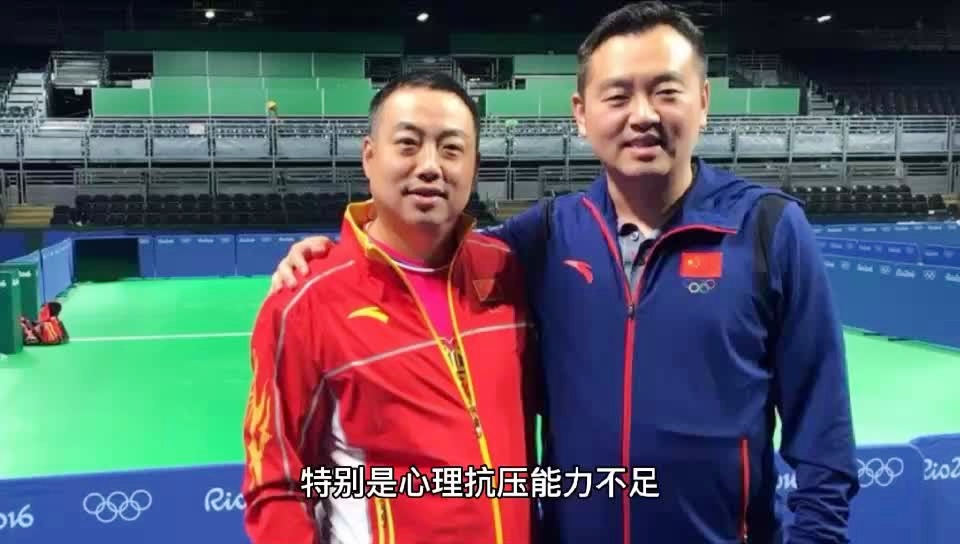 「刘诗雯被孔令辉怎么了」(孔令辉打刘诗雯)