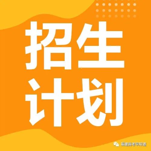 「李德森」(李德森福建中医药大学)