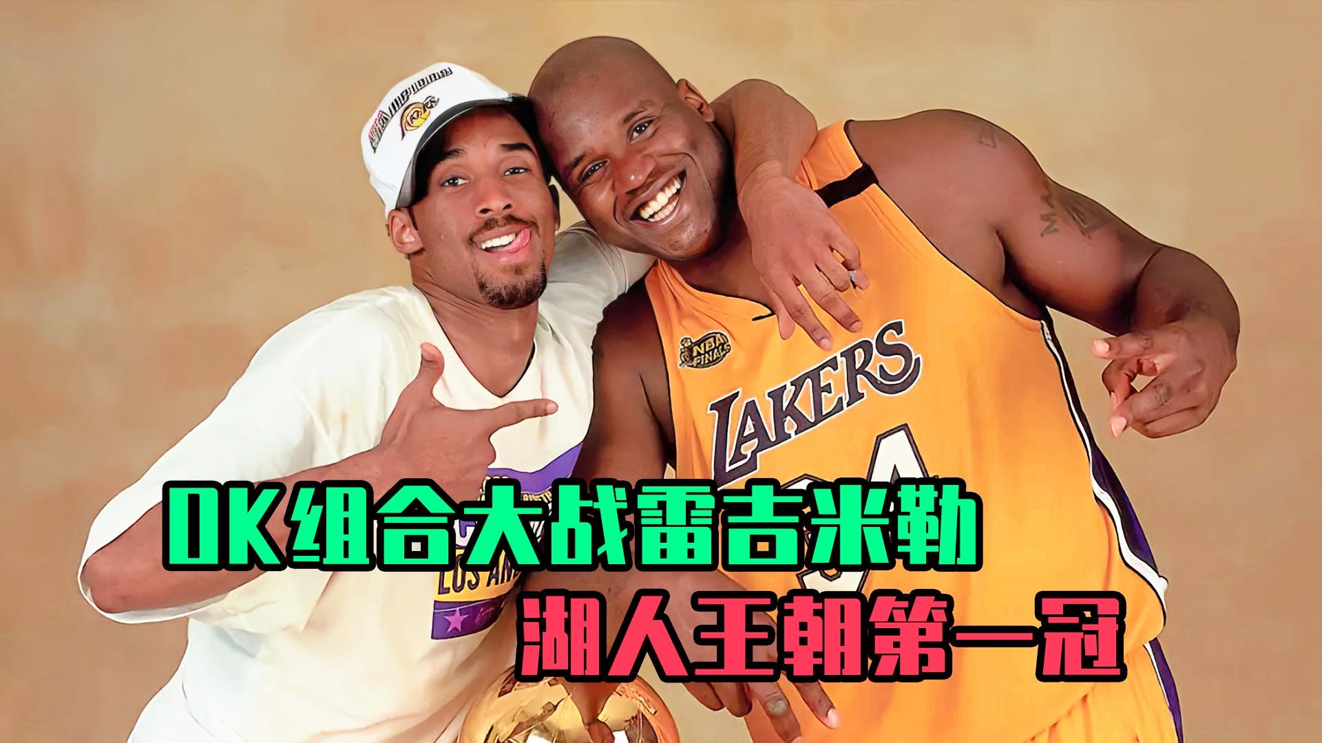 「雷吉米勒」(雷吉米勒哪年选秀)