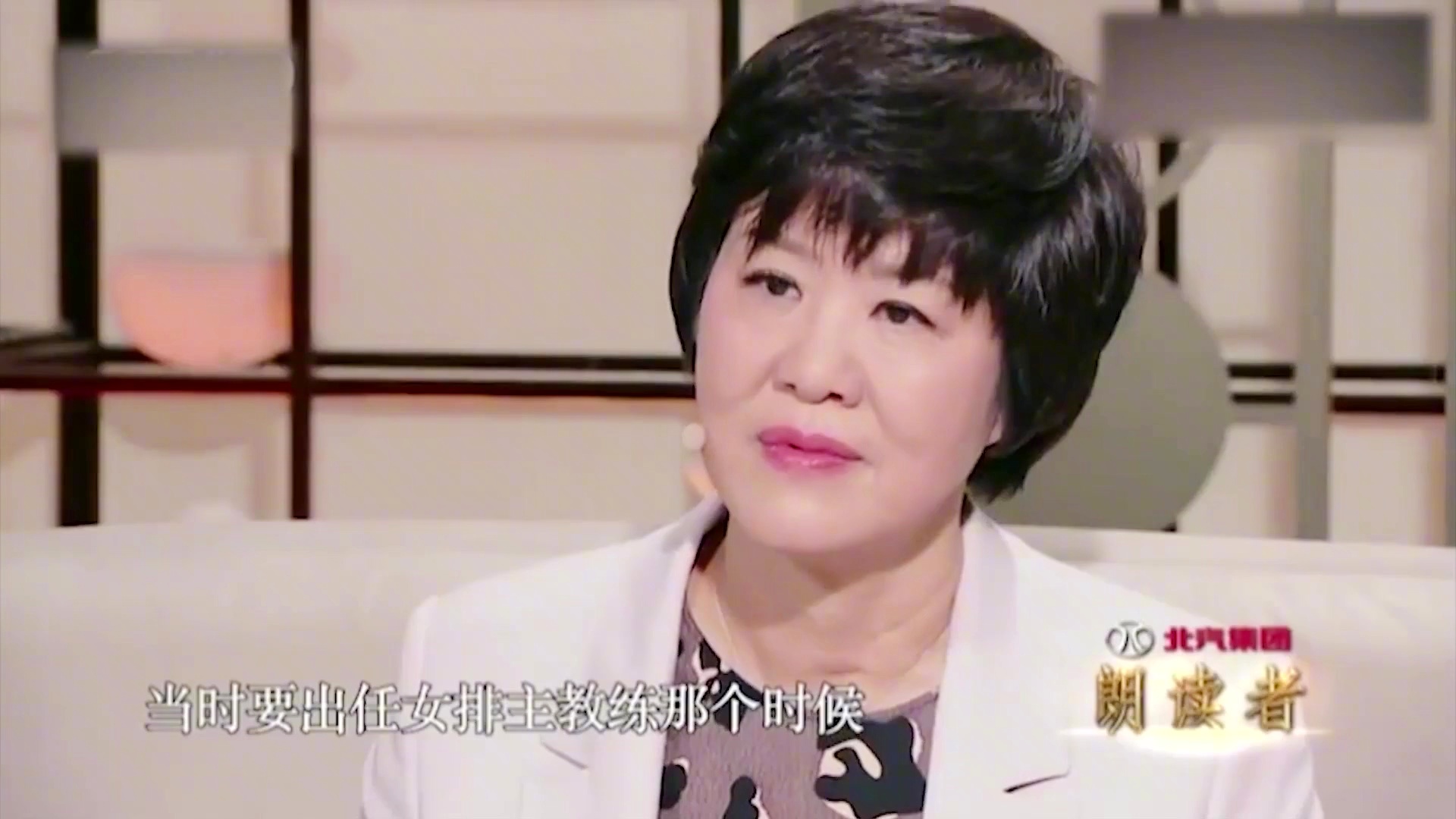 「郎平老公」(郎平老公王育成的前妻是谁)