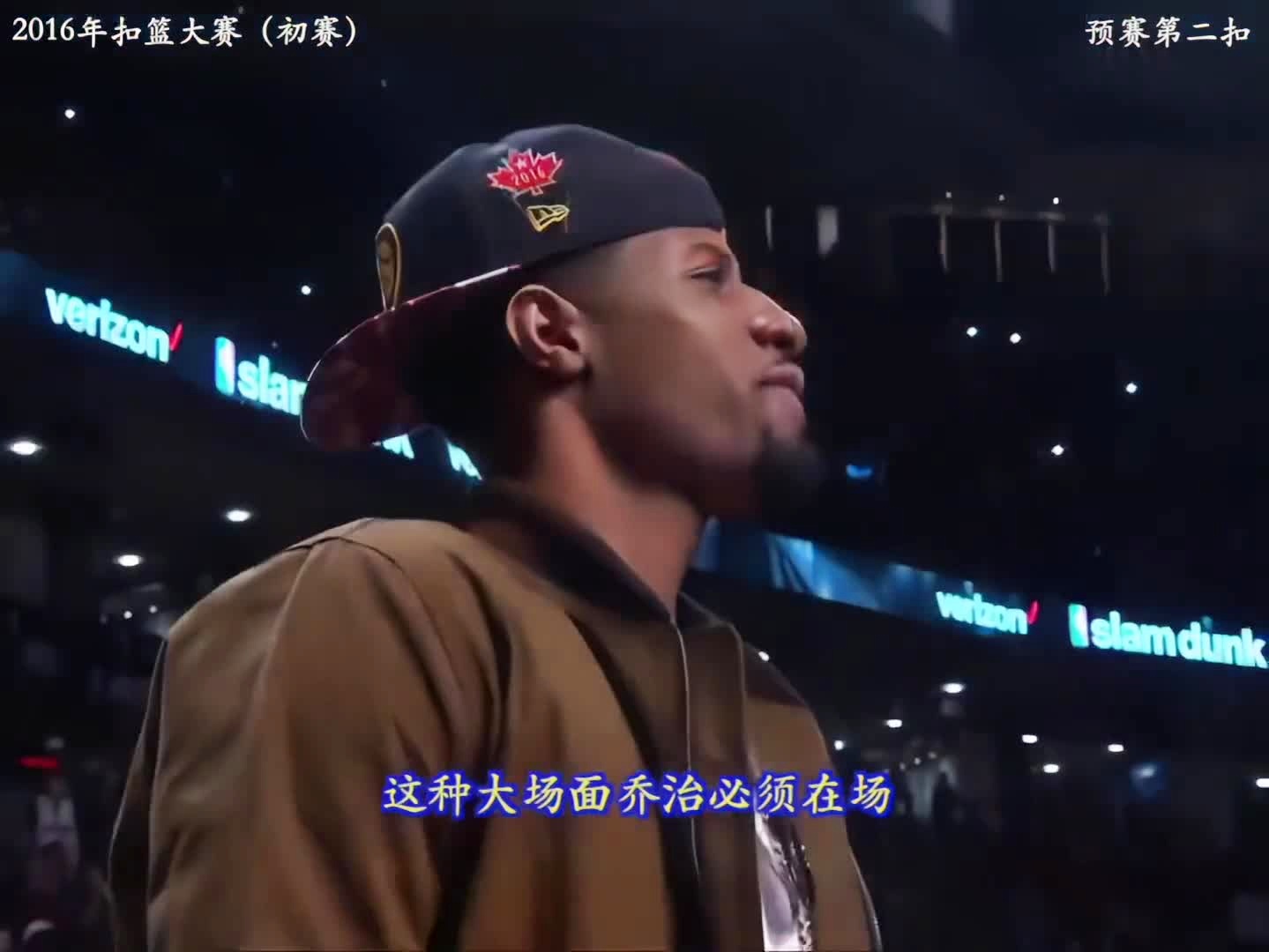 「拉文戈登」(nba全明星扣篮大赛拉文戈登)