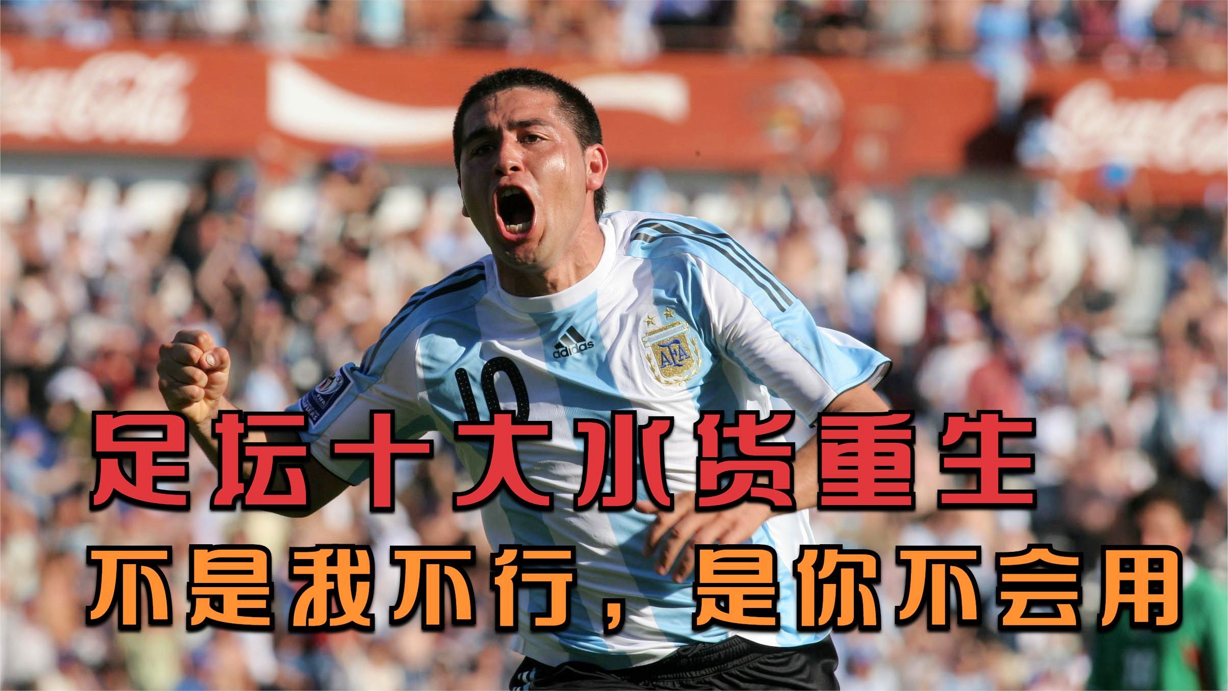 「克里斯波」(克雷斯波和里克尔梅)