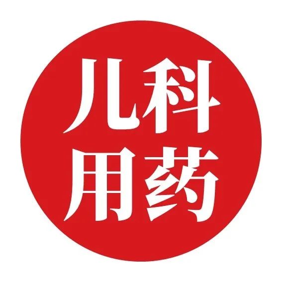 「加马」(加马喷丁的功效)