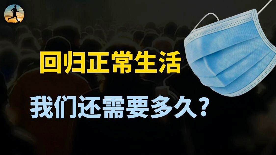 丰塞卡，希望这项计划能够促使人们回归正常生活