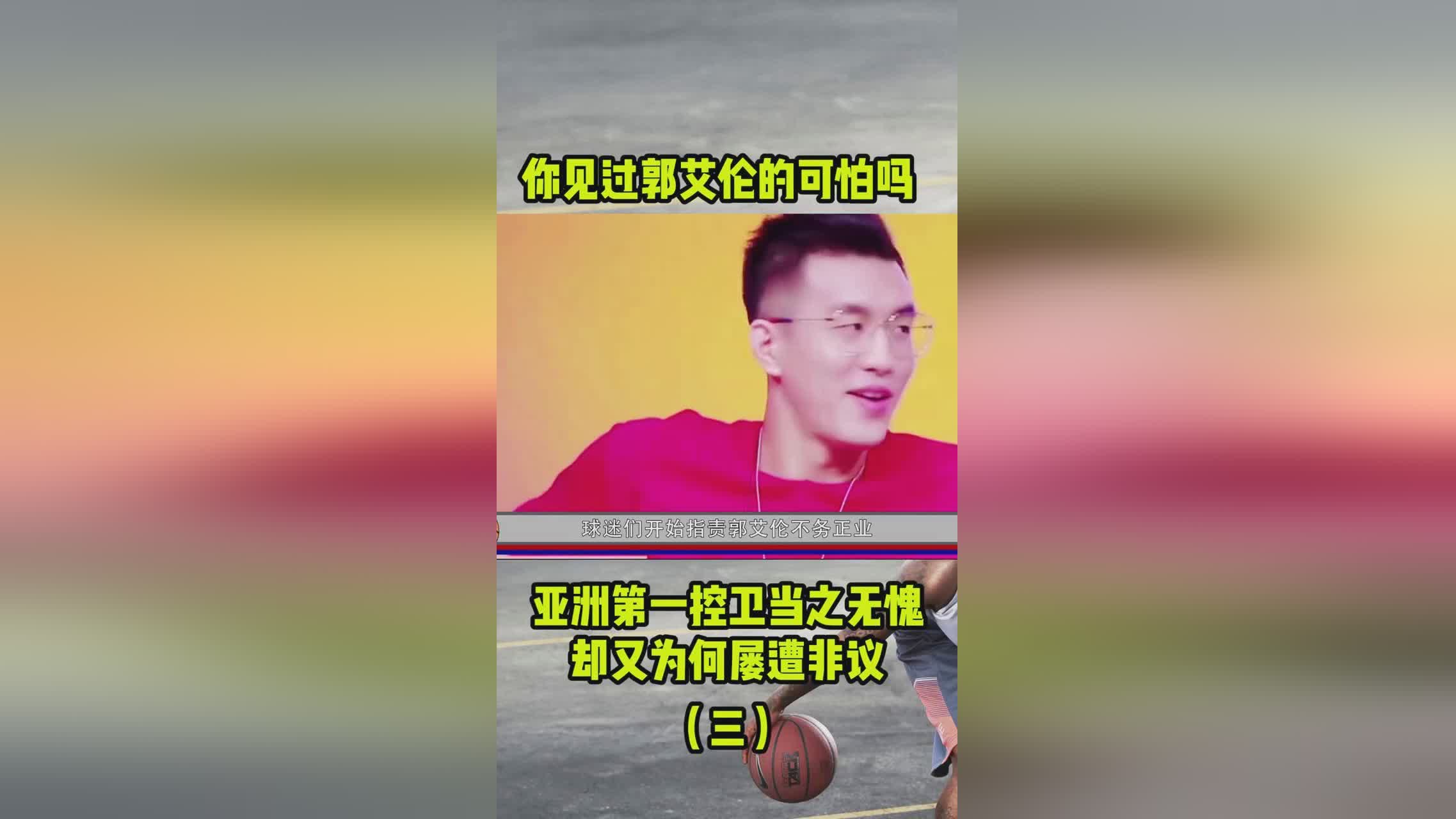 法里德_那是巴西打的第三场比赛，喀麦隆都是当之无愧的亚洲第一