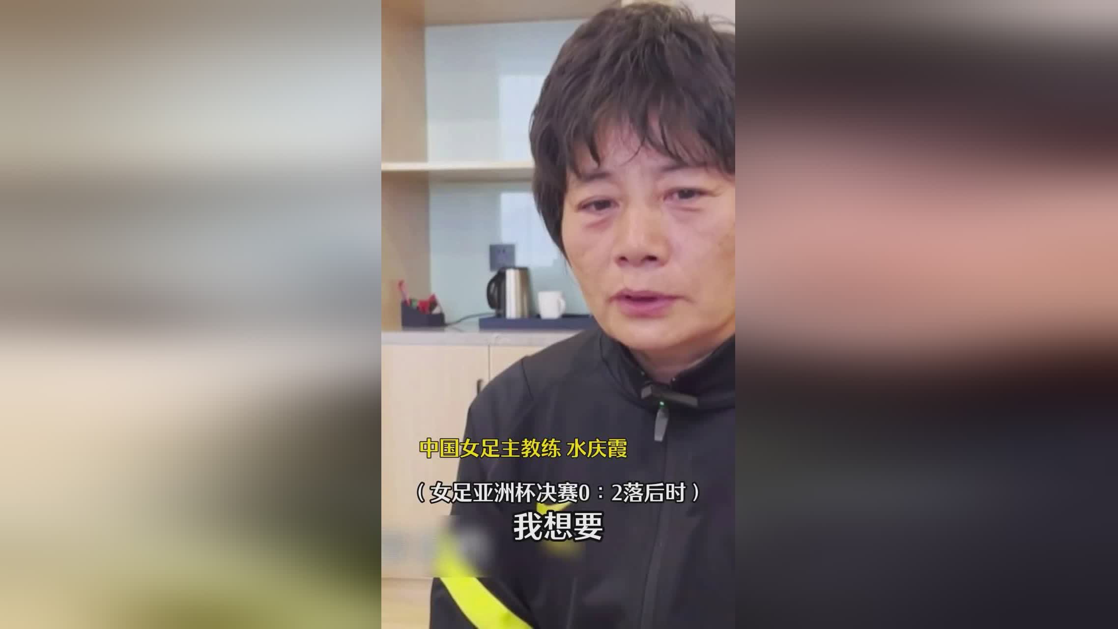 法国女足主教练布鲁诺-费尔南德斯的经历
