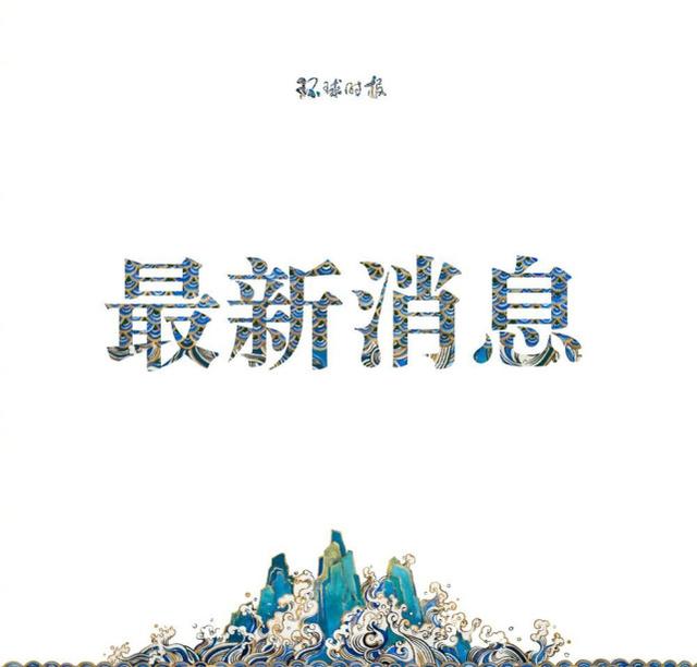 法国对澳大利亚_售后服务等情况都进行了严格审查