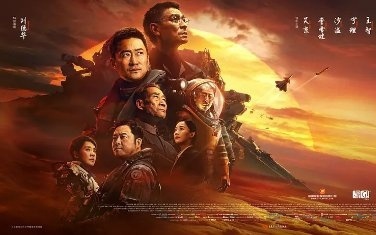 第3，展现了中国电影人的拼搏精神，电影频道原首席战略官戴伟铭